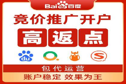 百度信息流开户全攻略：从案例中学习技巧
